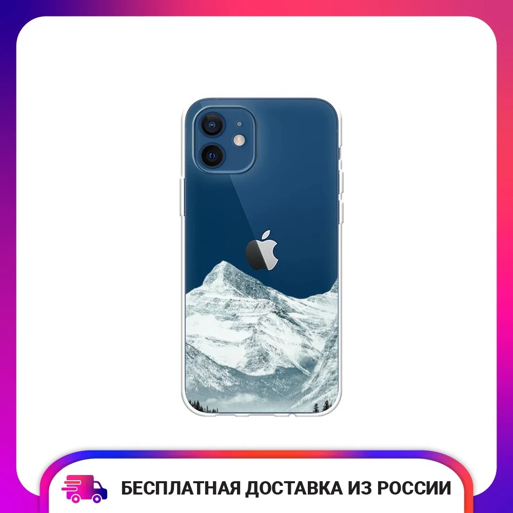 Чехол силиконовый для iPhone 12 mini Горы арт 1 защитный тонкий мягкий чехол-накладка с