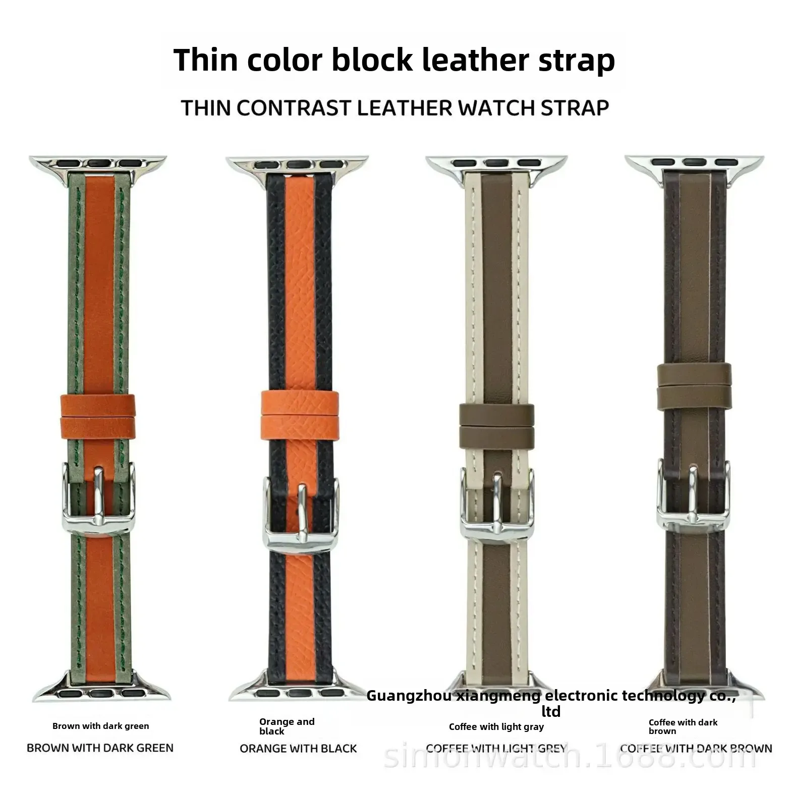 Кожаный ремешок с цветными блоками тонкий для ремешка Apple Watch совместимый Iwatch10/