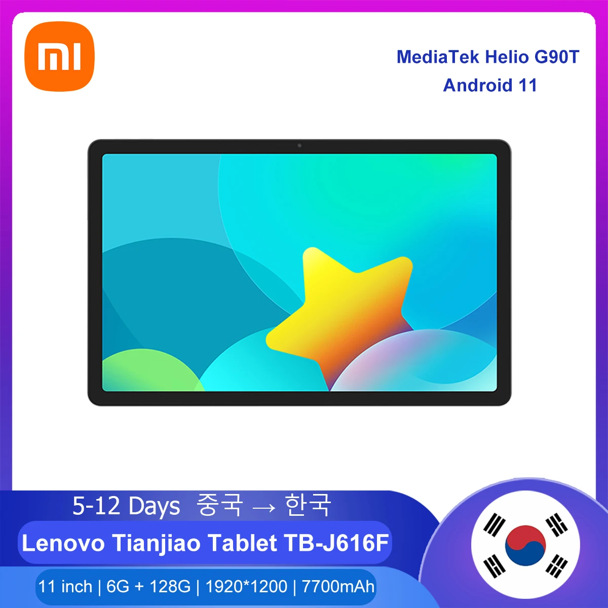 

Lenovo Tablet Lenovo Tianjiao Tablet TB-J616F Pad