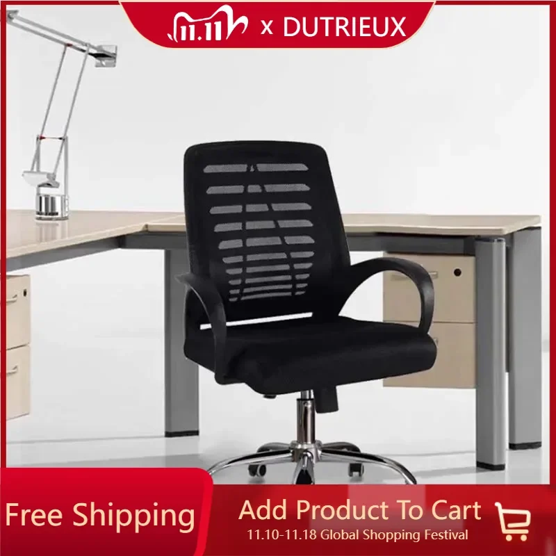 Кресло офисное универсальное Сетчатое для компьютера