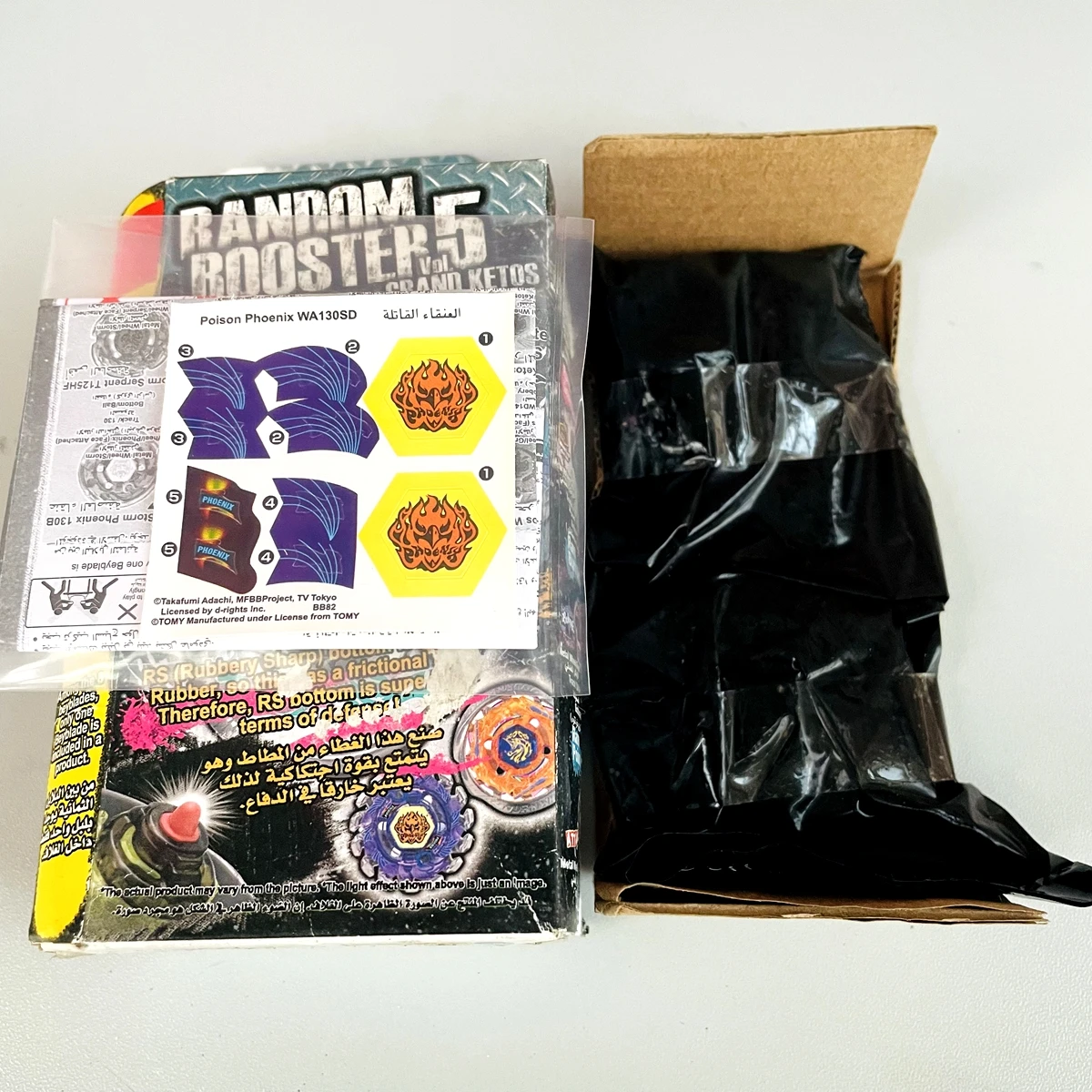 ПОДЛИННАЯ TAKARA TOMY BEYS BB82 MFB Booster Vol. 5. Metal Masters в наличии.