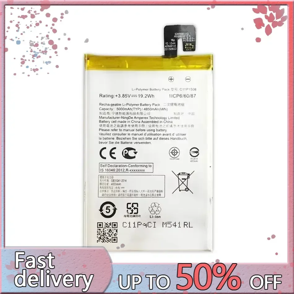 Для ASUS C11P1508 аккумулятор для Zenfone MAX ZC550KL Z010DA 5000Z C550KL Z010AD Z010DD Z010D 5000 мАч + подарочные
