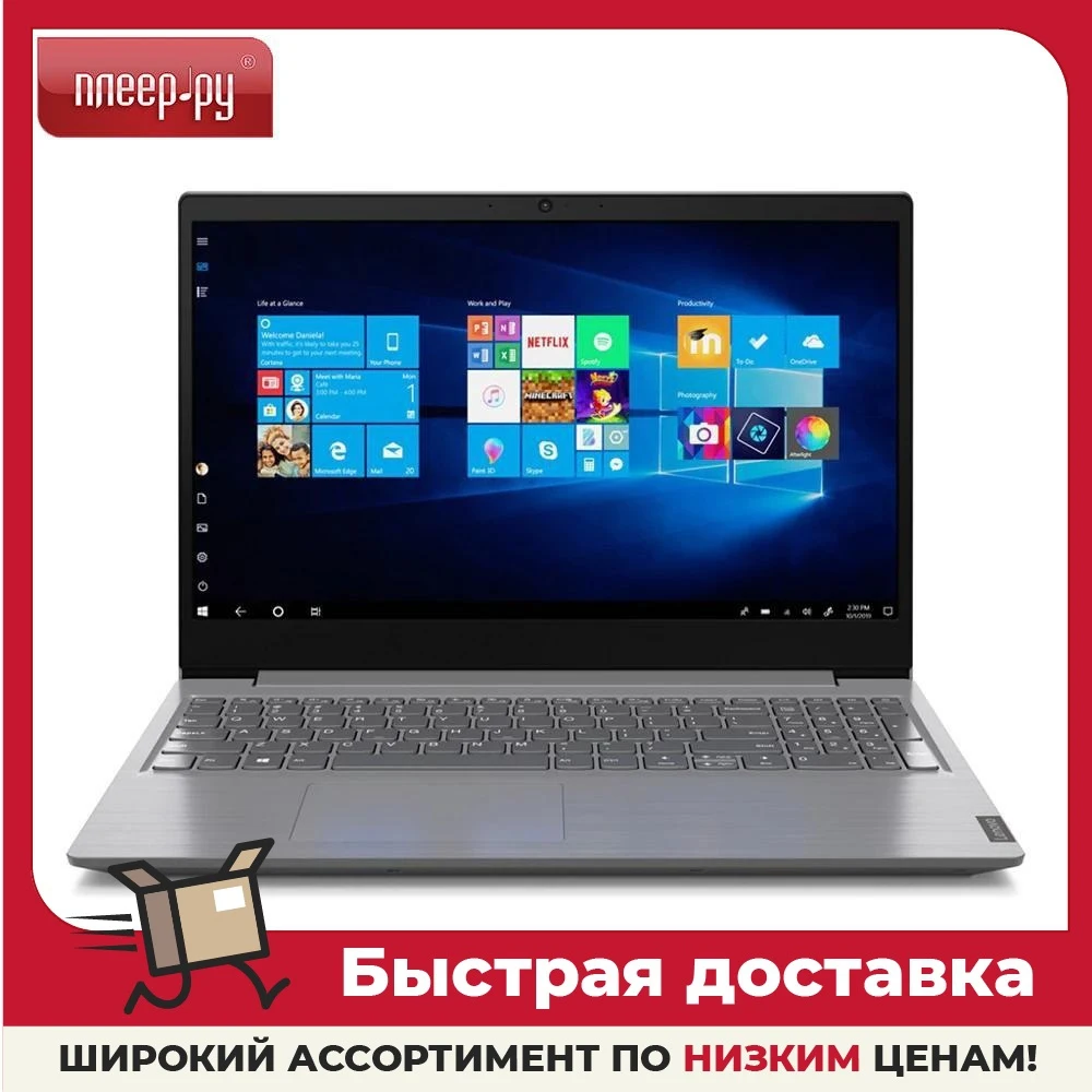 Ноутбук Lenovo V15-ADA 82C7000YRU AMD Ryzen 5 3500U 2.1 GHz/8192Mb/256Gb SSD/AMD Radeon Vega 8 Bluetooth | Компьютеры и офис