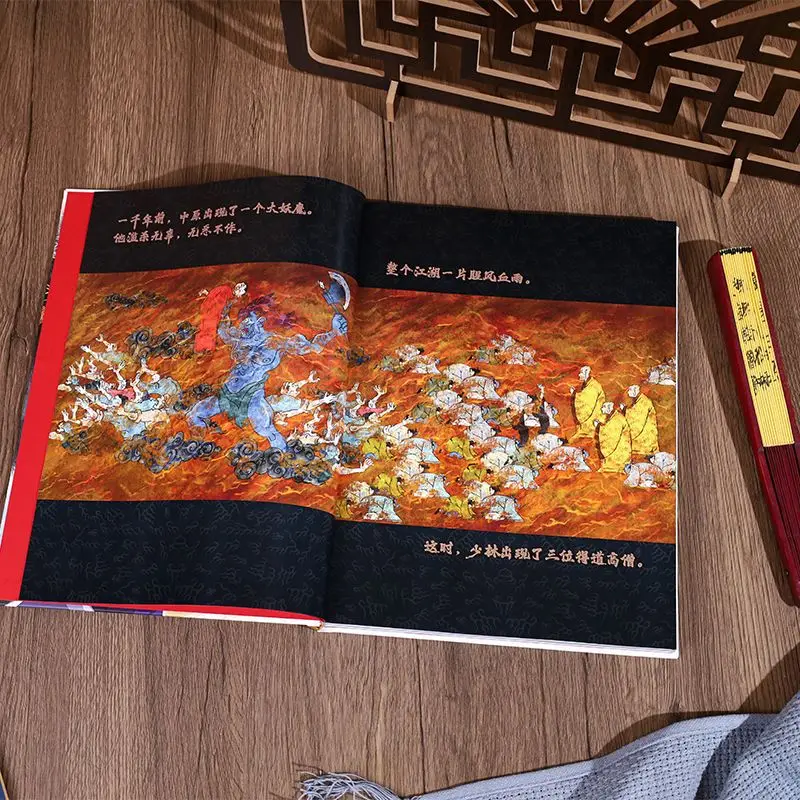 Коллекция декоративных альбомов Zhonghua Xiaozi Классический китайский стиль анимация