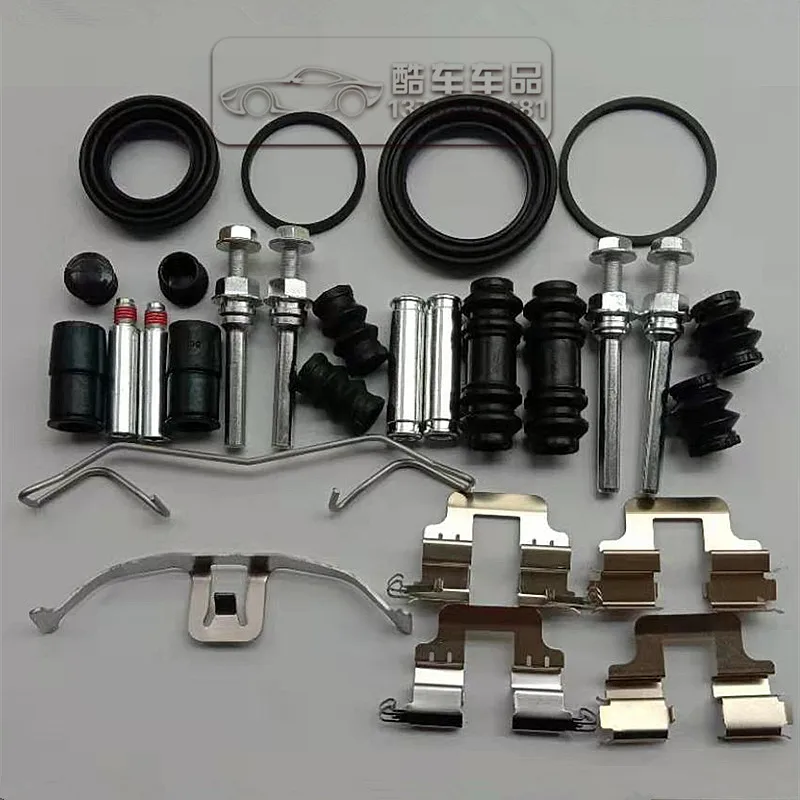 

For Audi A6L A6 A4L Q5 Front and Rear Brake Cylinder Repair Kit 1PCS