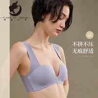 flame of dream underwear female u shaped traceless smooth surface gathered without steel ring bra 22963