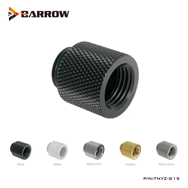 Удлинитель Barrow G1/4 дюйма «штекер-гнездо», 15 мм, компьютерные фитинги для водяного охлаждения, серебристый, золотой, черный, белый адаптер охлаждения, TNYZ-G15