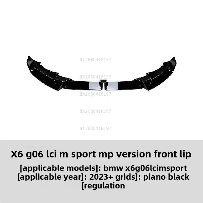 

Для BMW Bmw X6 G06 Lci Sport 2023 + MP передняя губа передняя лопата спойлер модификация аксессуары