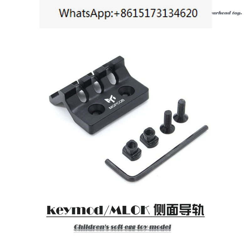 

Universal keymod fishbone side guide SLR inclined bracket SR16 toy accessories