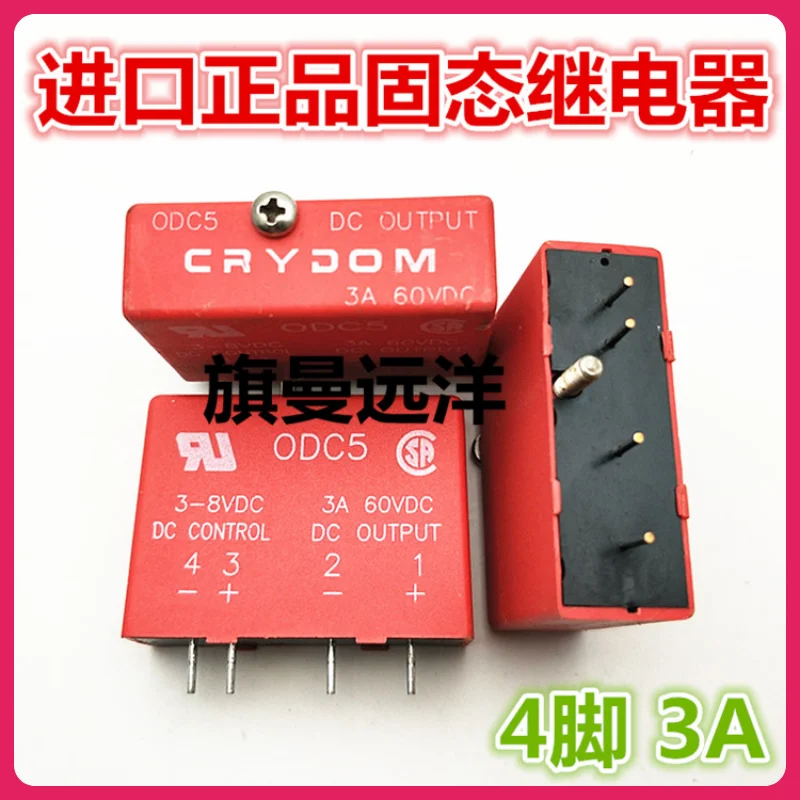 ODC5 CRYDOM-ODC5 3–8 В постоянного тока 3 А 4 0DC5
