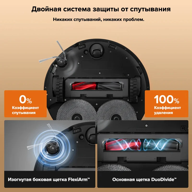Фото Робот-пылесос Roborock Qrevo Edge 2 с функцией влажной уборки, 25000 Па, ультратонкий (7,98 см), без спутывания волос, с ИИ-детектором объектов, 80 функций ° Горячая вода для мытья A №3