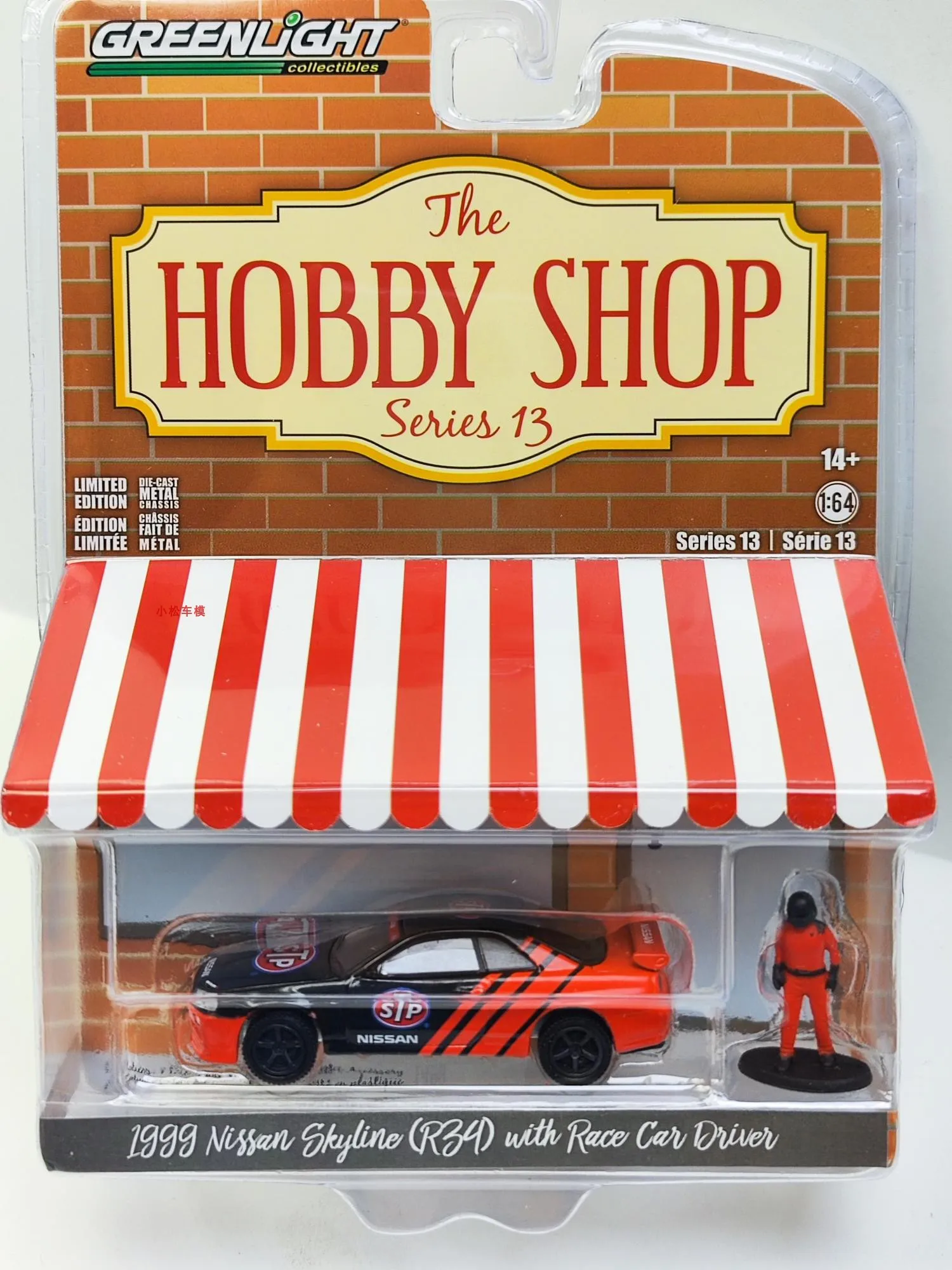 Магазин хобби GreenLight 1:64, модель автомобиля из сплава NISSAN SKYLINE (R34) 1999