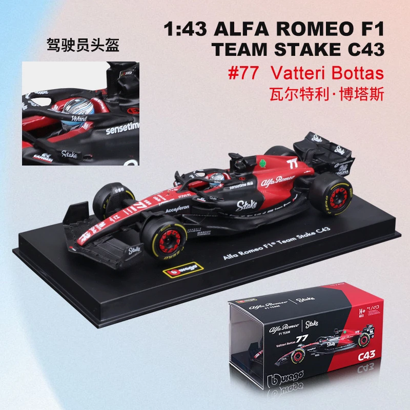 Фото 1:43 Bburago Alfa Romeo F1 C42 C43 Модель гоночного автомобиля из сплава с шлемом и пылезащитным чехлом Коллекция игрушек на заказ Подарок на день рождения №4