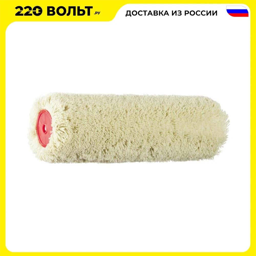 Ролик ЗУБР 02506-25 СИНТЕКС | Строительство и ремонт
