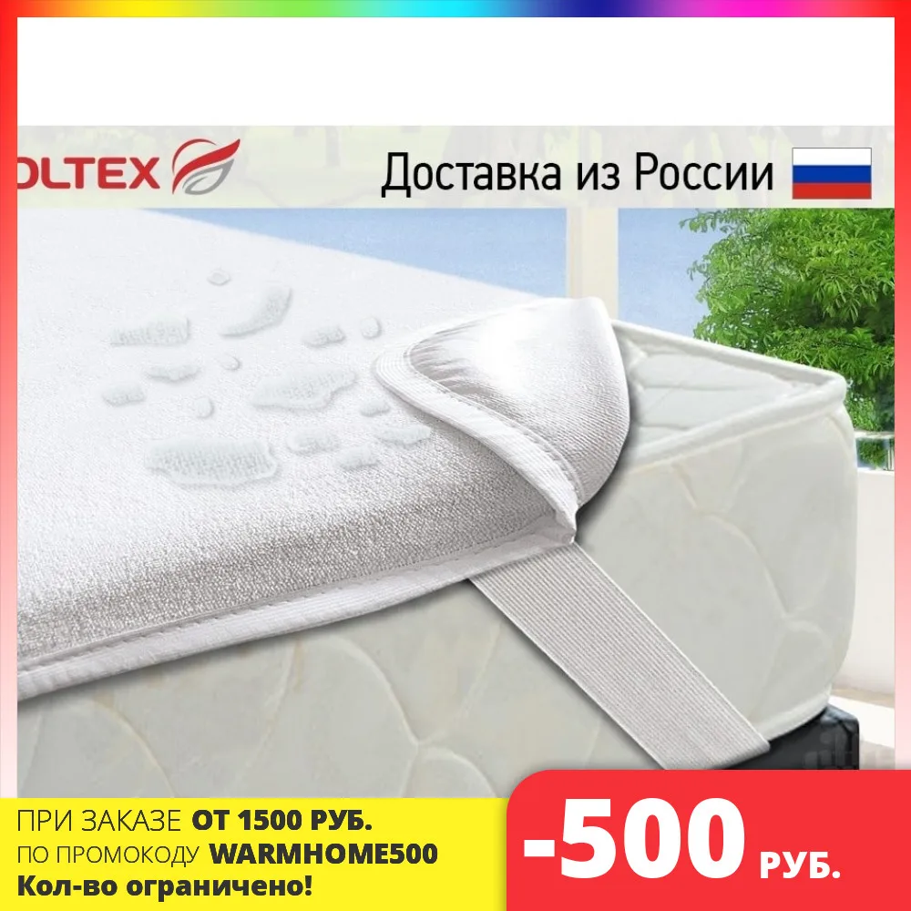 Наматрасник непромокаемый &quotOl-Tex&quot ткань махровая с мембраной &quotAquaStop&quot