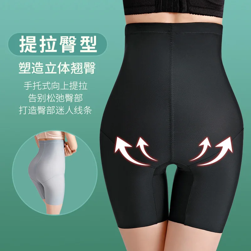 Abdominal Tightening Pants Summer Thin High Waist Shaping Pants Hip Lifting Zipper Postpartum Recovery Body-building Panty