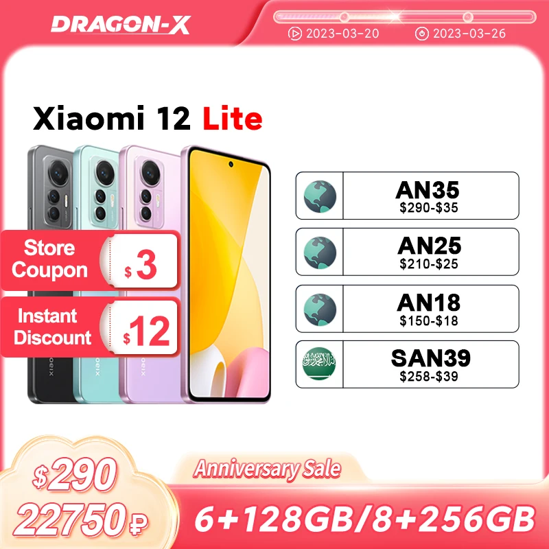 Global Version Xiaomi 12 Lite Smartphone Snapdragon 778G ,6.55