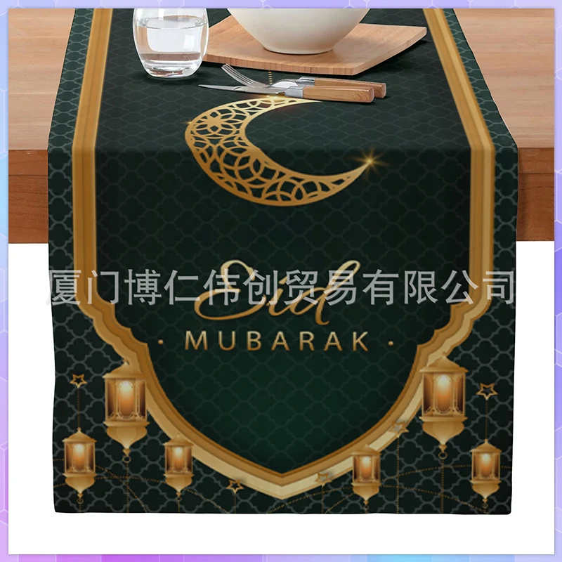 

ИД Мубарак настольная дорожка Рамадан кареем украшение для дома 2022 скатерть Декор Ид Аль Адха Исламские мусульманские украшения вечерние