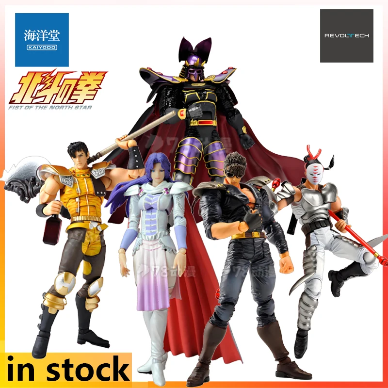 Фото Коллекционные подвижные фигурки KAIYODO REVOLTECH: Модели персонажей Бэйдоу (Божественный Кулак, Тяжелый помощник), Кенджиро, Гао, Юлиако №1