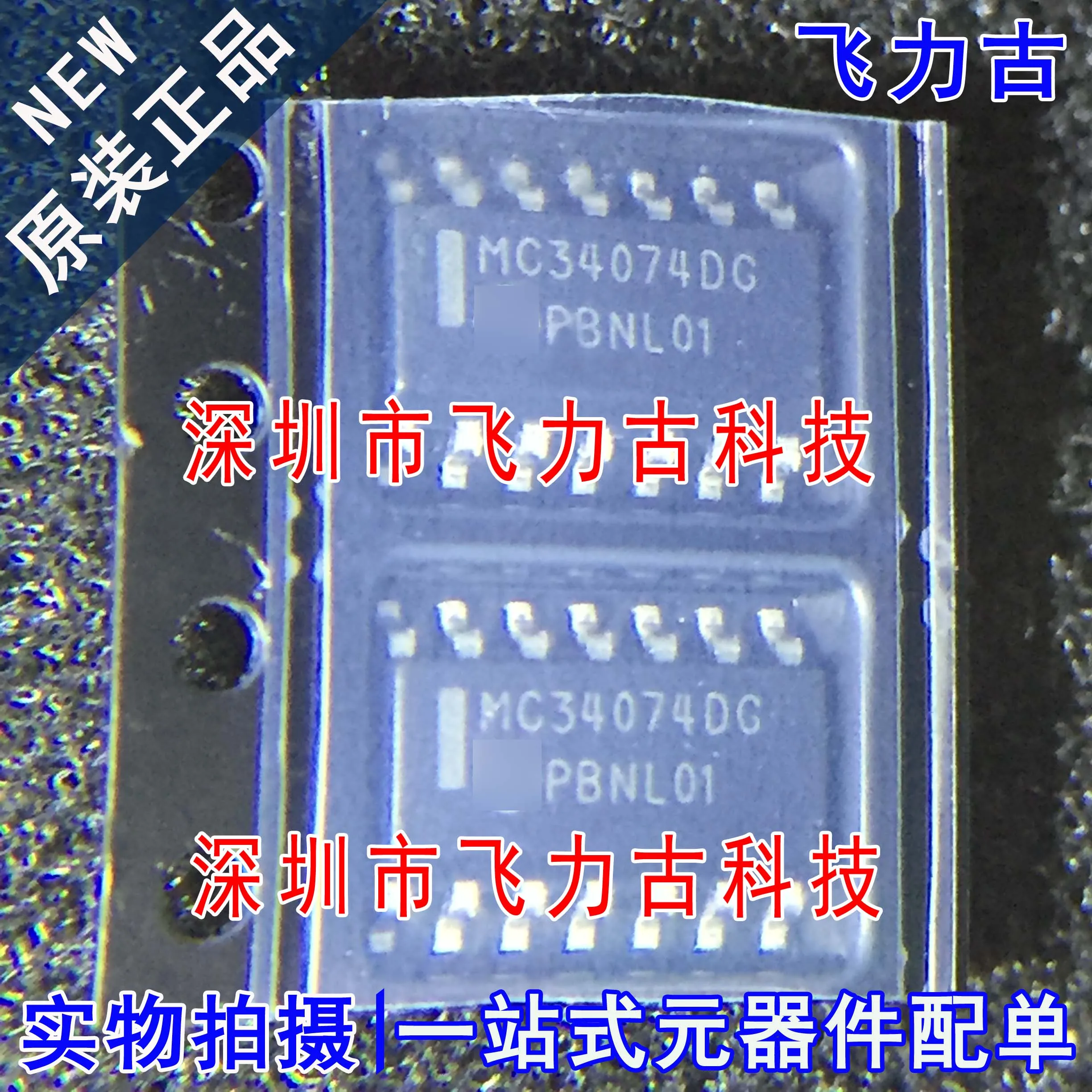 

Бесплатная доставка, MC34074DR2G MC34074DR MC34074DG SOP14 IC, 10 шт.