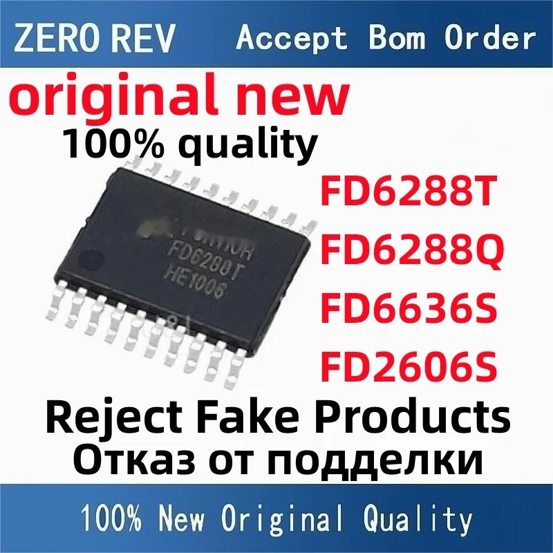 

5Pcs 100% New FD6288T FD6288Q FD6636S FD2606S TSSOP-20 QFN-24 SOIC-28 SOP28 SOP-8 Brand new original chips ic