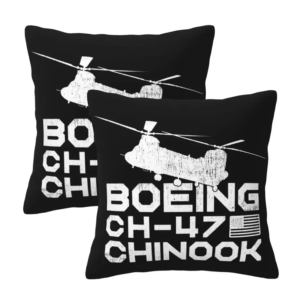2 шт. декоративные наволочки в виде вертолета