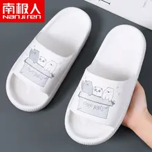Summer Men Women New-style Stretchy Casual Non-slip  Fashion  Flat Ins Thick-soled Shoes Slippers Ho