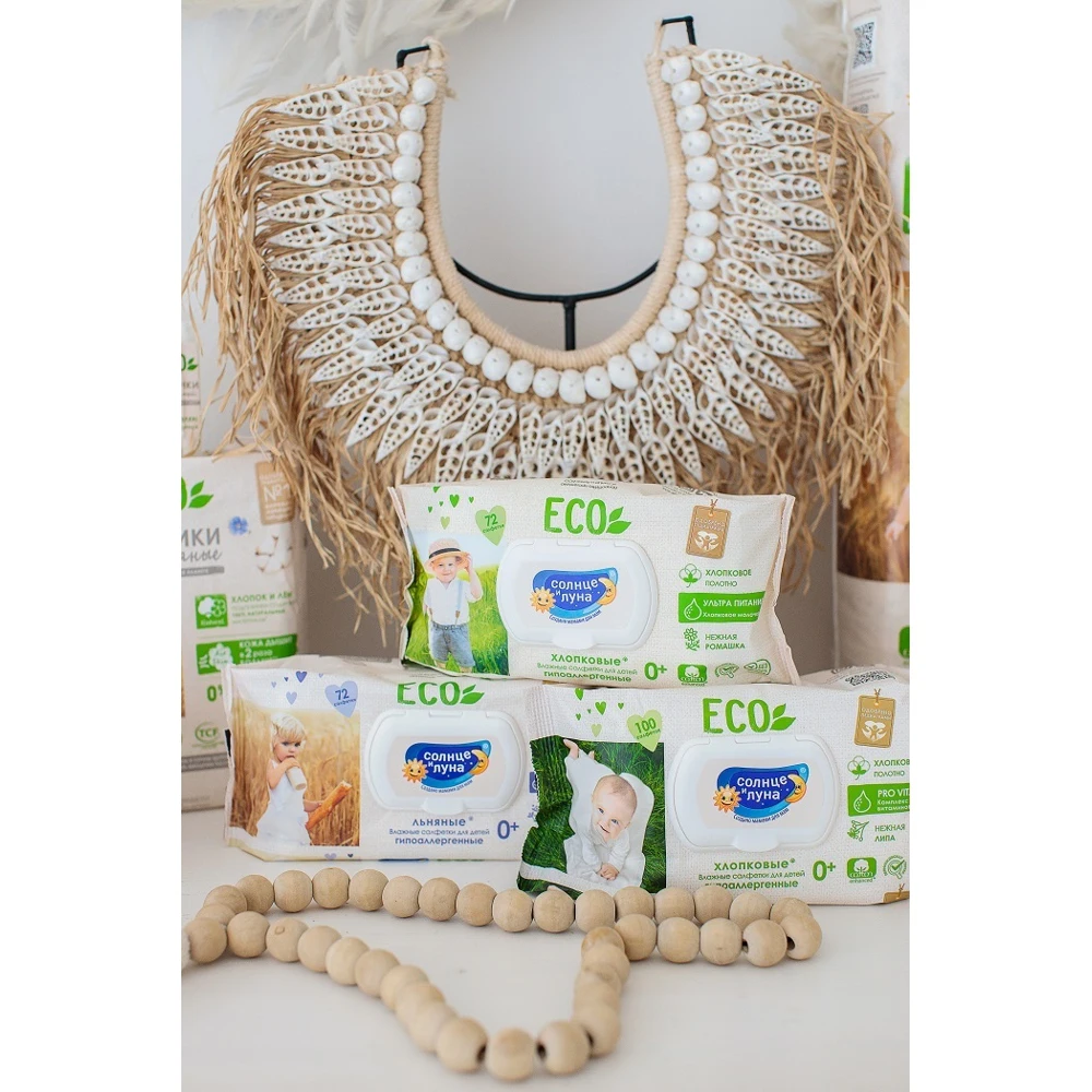 Влажные салфетки детские Солнце и Луна Eco big-pack 72 шт хлопковые нежная ромашка