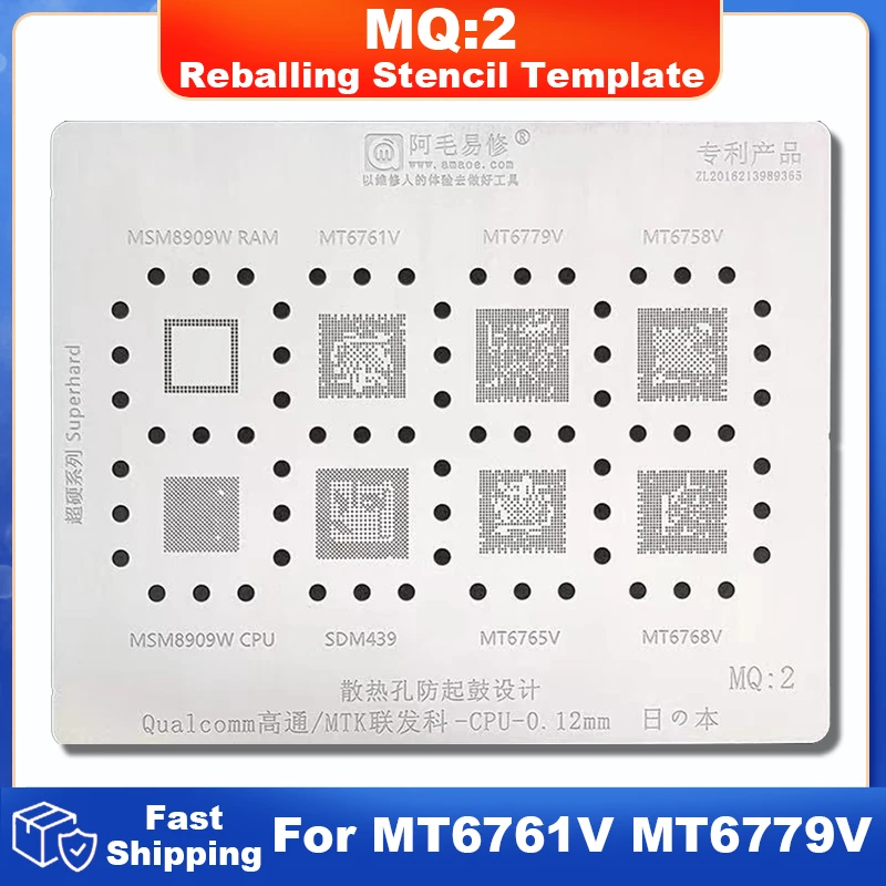 CPU MQ2 BGA Reballing Template Stencil For MT6761V MT6779V MT6758V MSM8909W SDM439 MT6765V MT6768V Tin Plant Net IC Chip Chipset