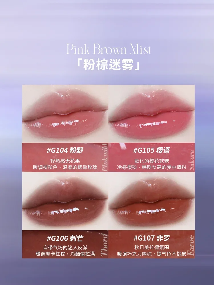 Зеркальная помада серии Uhue Hanano твердая глазурь для губ водный глянцевый стойкий