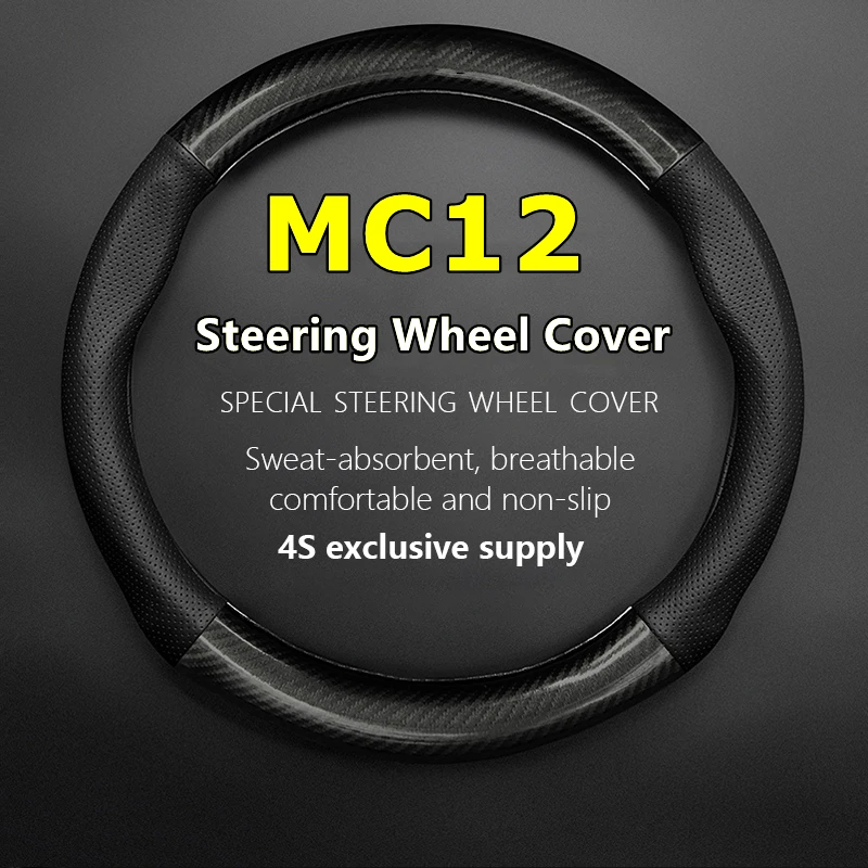 

Тонкий чехол для руля Maserati MC12 из натуральной кожи и углеродного волокна 2004 без запаха