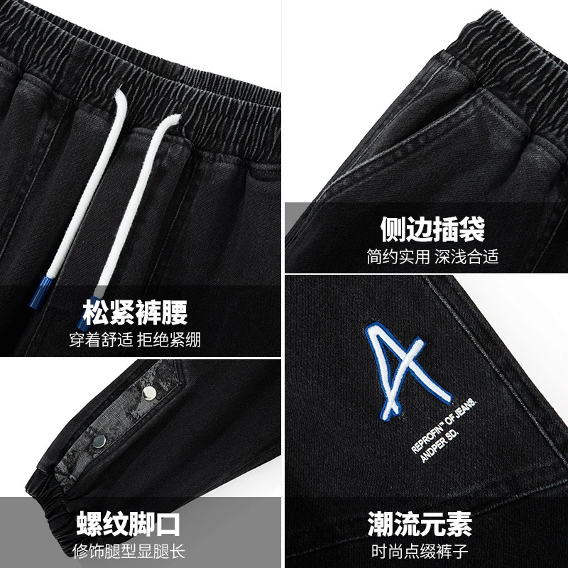 EH·MD® Bunched Feet Harlan Embroidered Jeans Men's Big X Logo Seven Styles Of High Street Zipper Slim Pencil Pants For Comfort