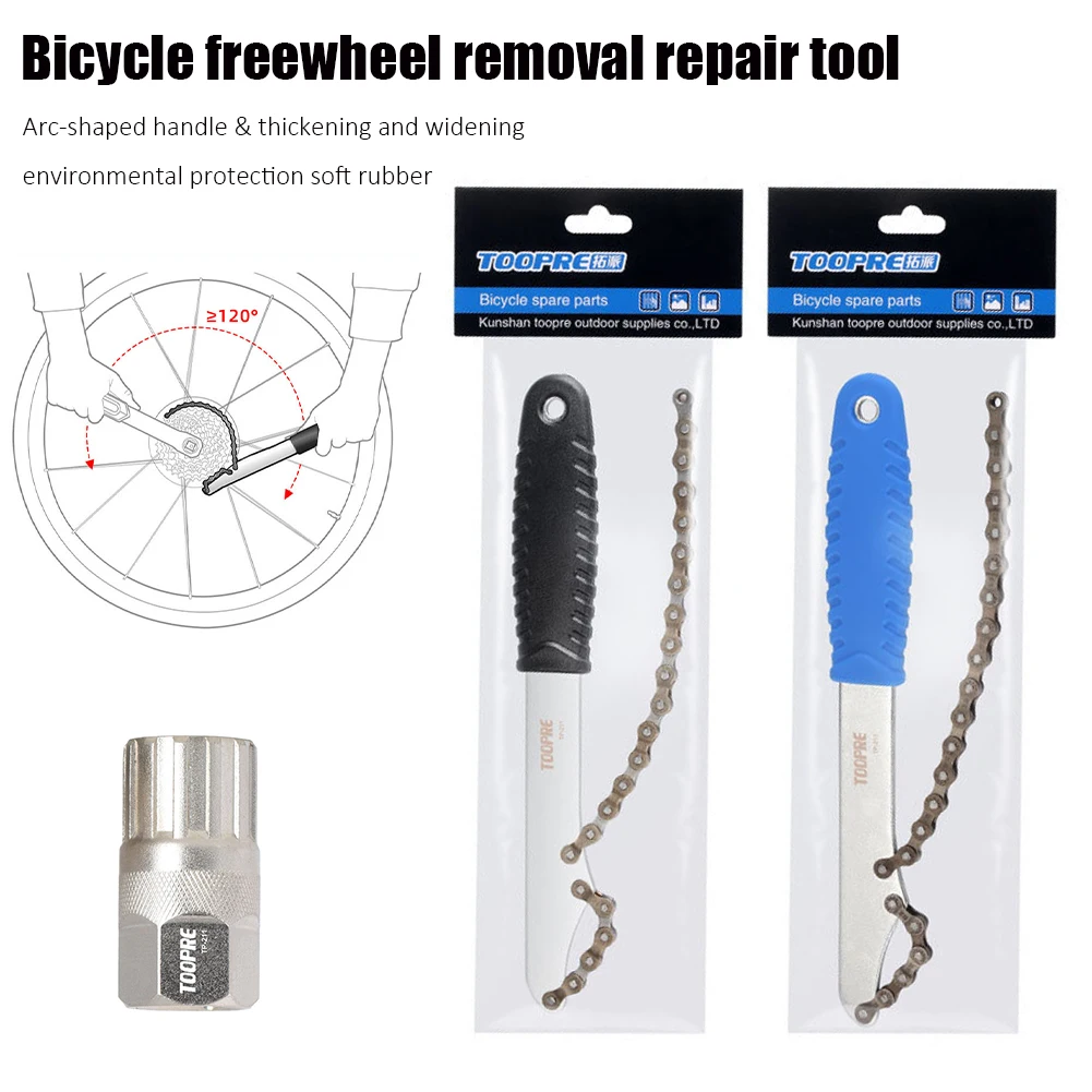 

1PC Universal 11 Speed Premium Carbon Steel Bicycle Flywheel Remover Bicycle Flywheel Turner Chain Whip Bicycle Repair Tools