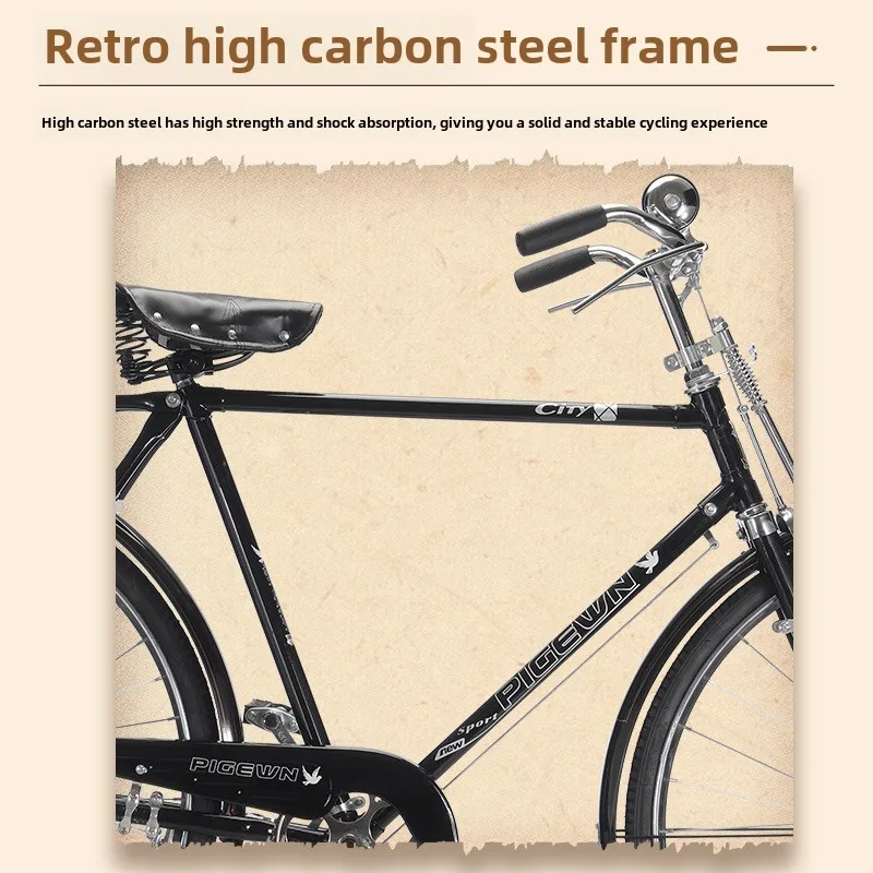 Ретро 28-барые