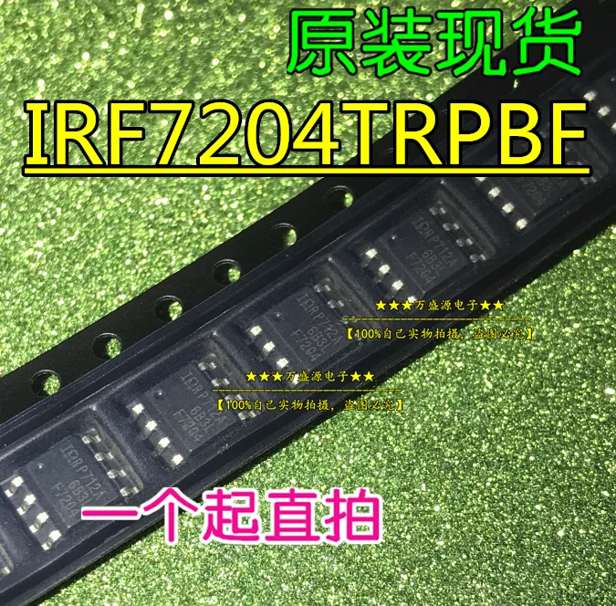 

20 шт., 100% оригинальные новые трубки IRF7204TRPBF F7204 с полевым эффектом MOS SOP-8 IC Electronics