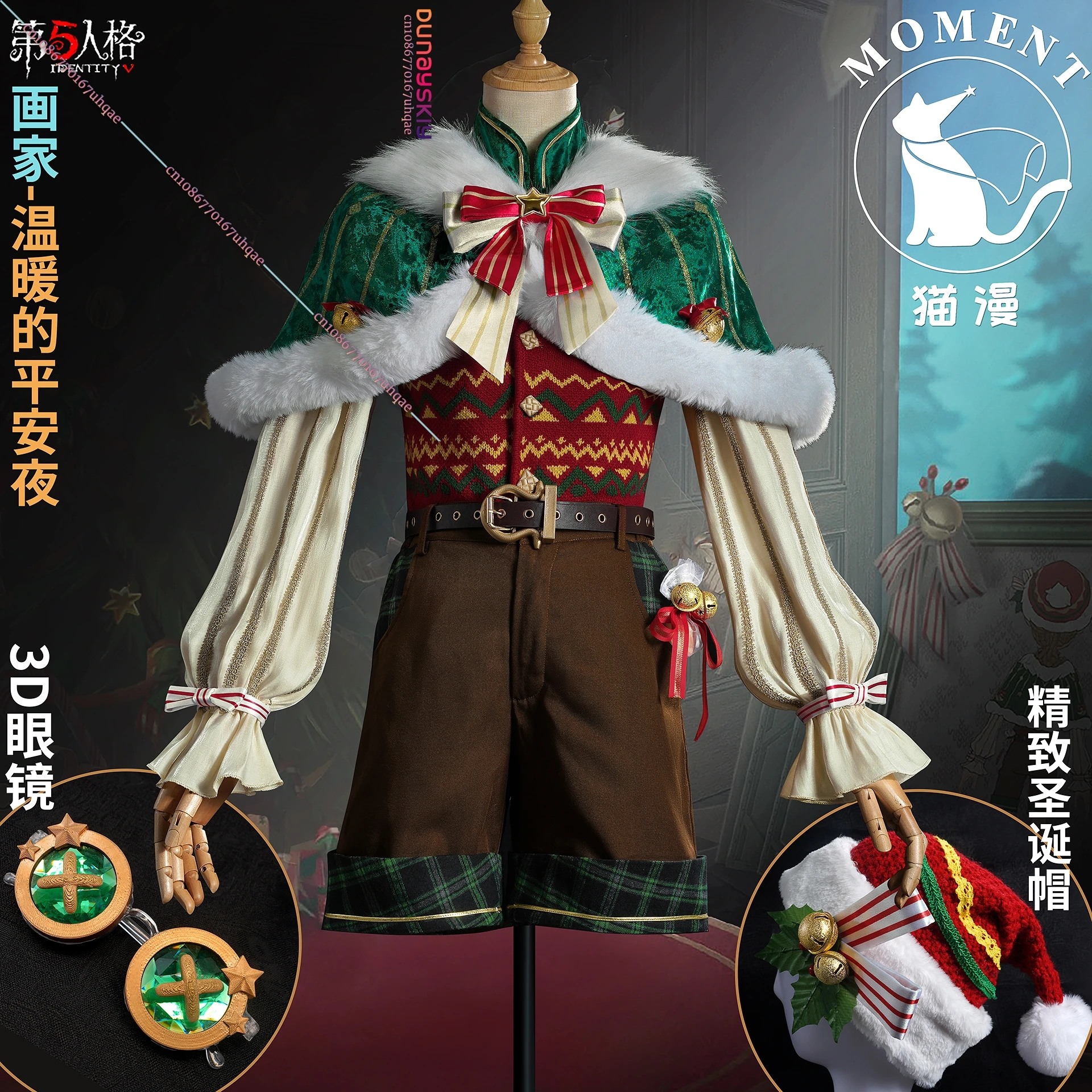 Эдгар Вальден Косплей Костюм Игра Identity V Художник для рождественской вечеринки