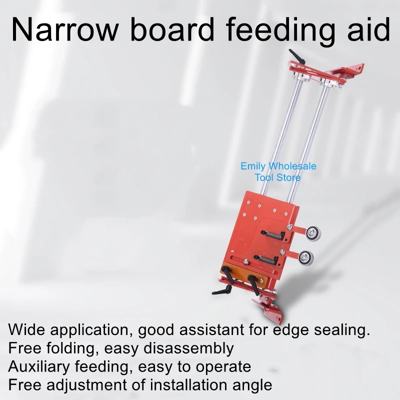 Automatic edge banding machine feeder accessories narrow board feeding aid feeder god mechanical hardware tools