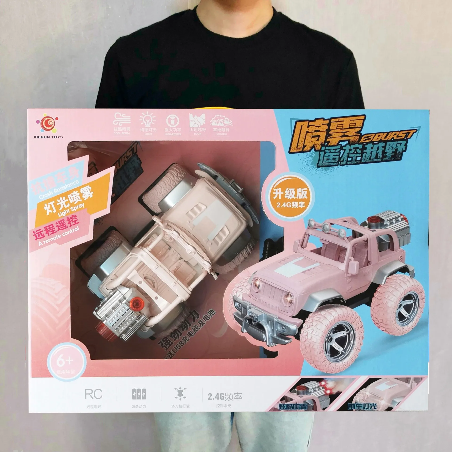 Крутой распылитель RC автомобиль розовый автомобиль игрушка 4WD внедорожник с фонариками подъем автомобили с дистанционным управлением Багги грузовик игрушка для детей подарок