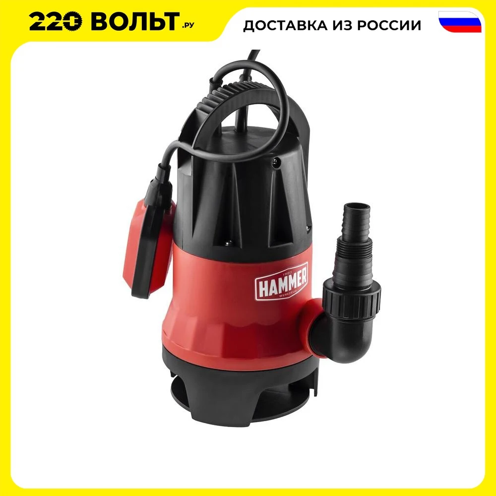 Hammer Drainage Pump NAP550D 550W Plumbing Pumps Parts Accessories Home Improvement |
