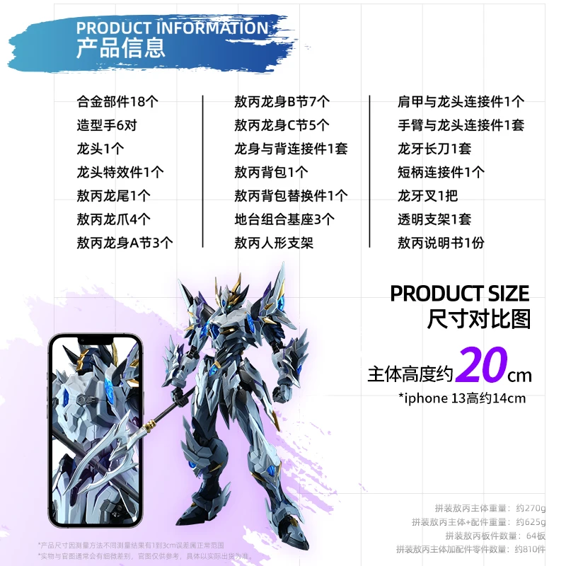 Фото Оригинальная ядерная модель двигателя Aobing Weiwu Color Mg 1/100 игрушка Mnp-Xh03w, комплект модели в сборе, фигурки скелета из сплава Aobin №4