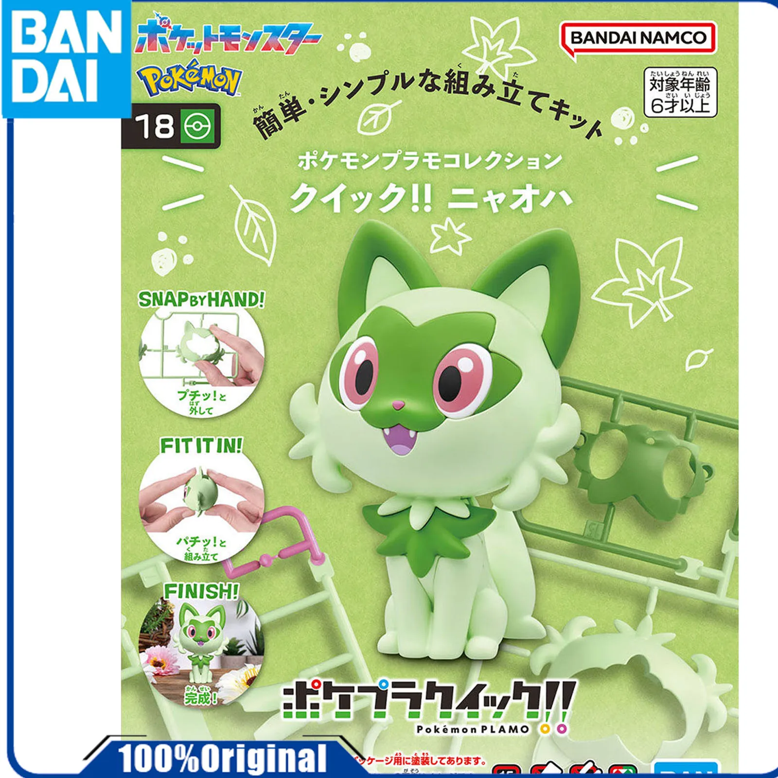 В наличии оригинальные Bandai серия Pokémon Quick Spell 18 новый лист Мяу аниме-фигурки