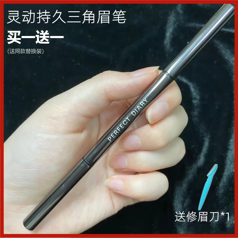 

Perfect Diary Triangle Eyebrow Pen Waterproof, Sweatproof, Extremely Thin, Not Easy to Decolorize, Not Staining,Natural Beginner