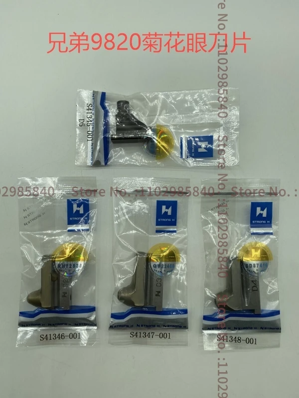 1 шт. S41345-001 S41346-001 S41347-001 S41348-001 сильное лезвие H 2 мм 3 4 5 D2 D3 D4 D5 нож для Brother 9820 Buttonholing
