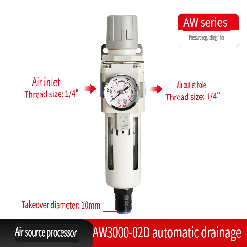 

Регулятор давления воздуха LAIZE AW2000