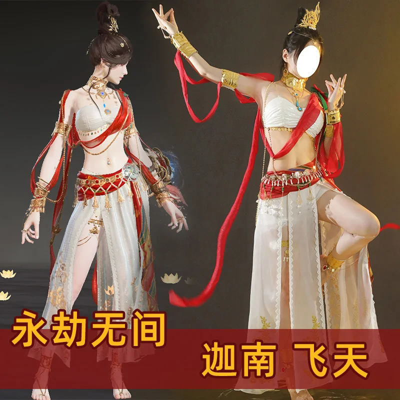 

Костюм для косплея из игры «нарака: Bladepoint Canaan»