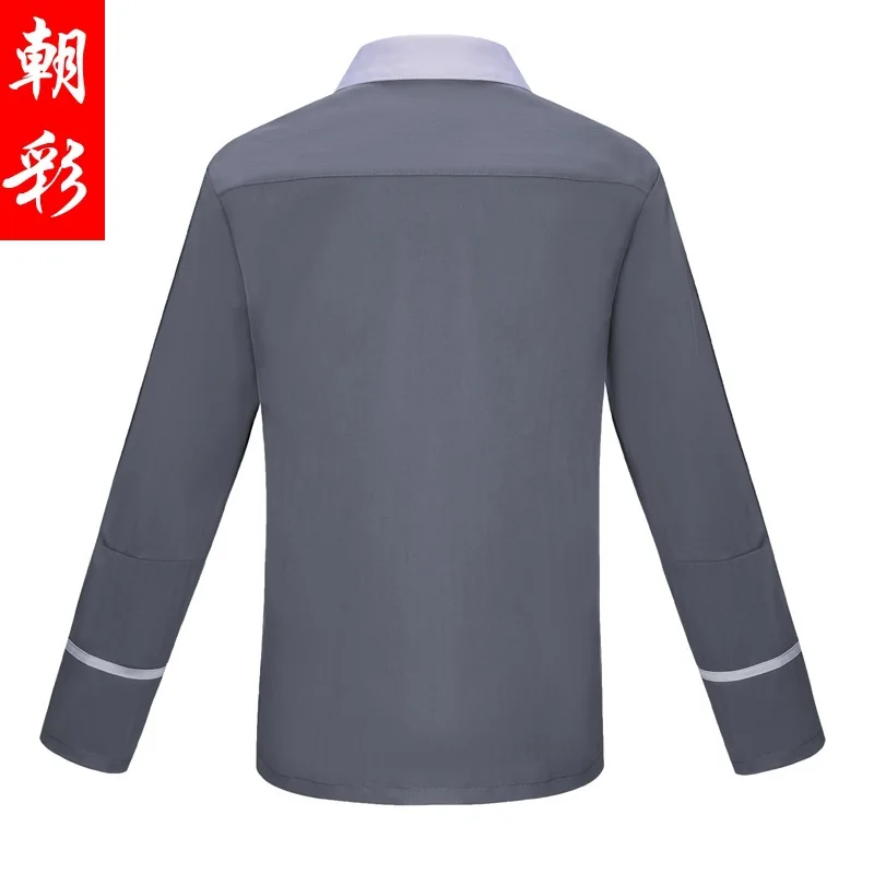 Осенне-зимняя одежда с длинным рукавом женская униформа для уборки гостевых