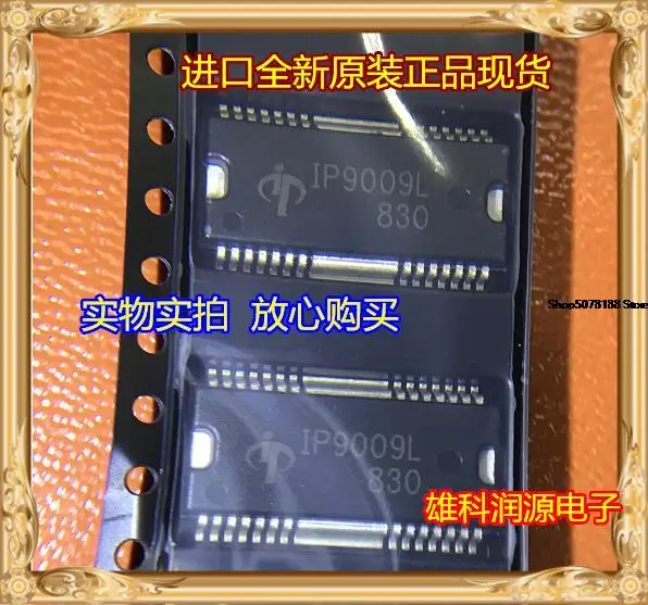 5 штук IP9009L Φ