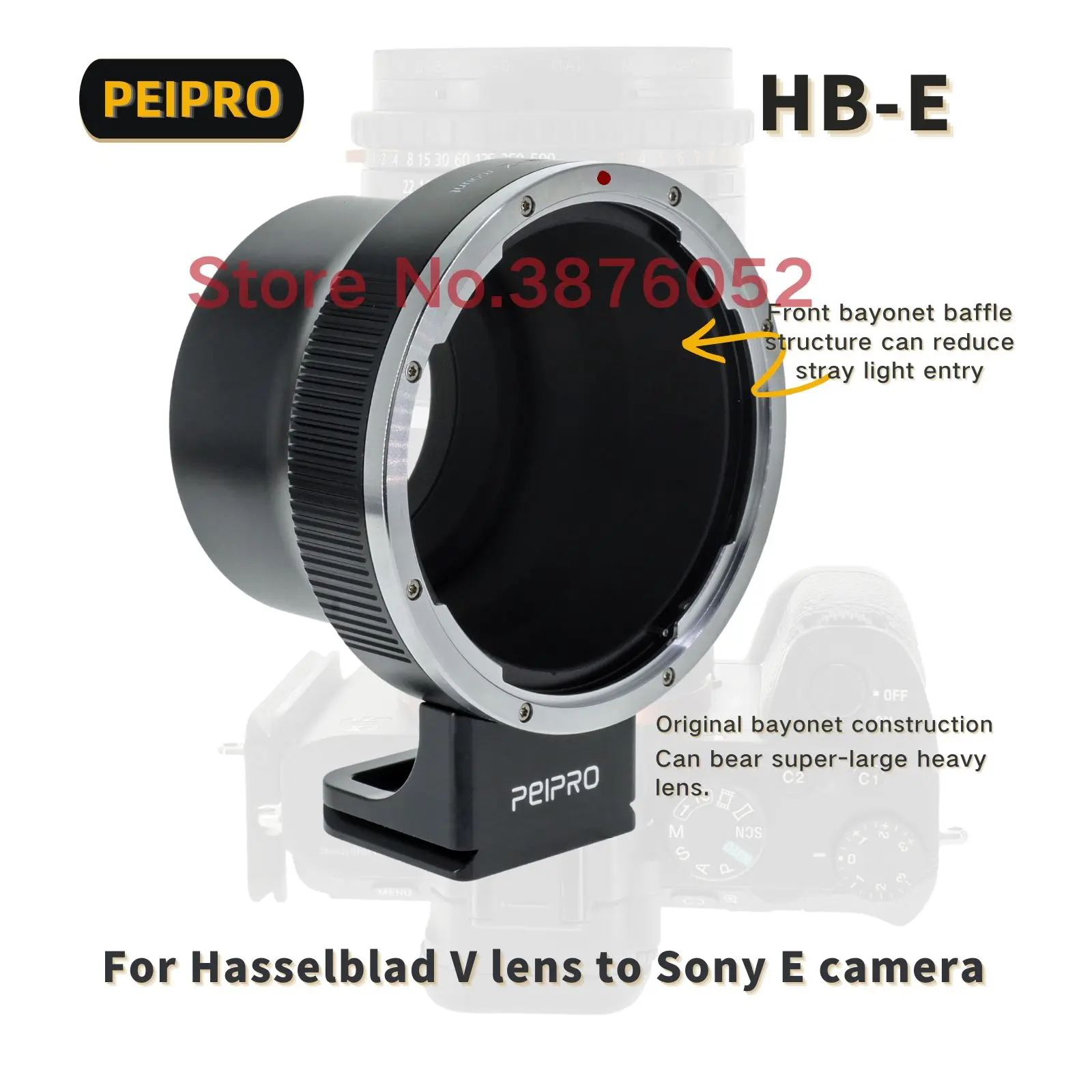 Переходник для объектива PEIPRO HB-E совместимый с объективом креплением Hasselblad V на