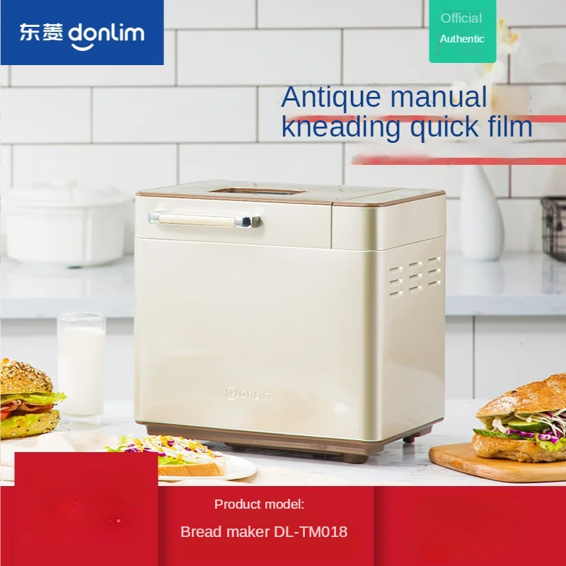 

Don Bread Maker, Household Full-automatic Dough Fermentation Steamed Bun Machine, Small Meat Floss Machine Bread Machine