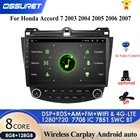 Автомобильная магнитола Ossuret 3 + 32 10,1 2 din Android 10, мультимедийный проигрыватель для Honda ACCORD 7 2003-2007, навигация GPS, 2din Аудио AI Carplay